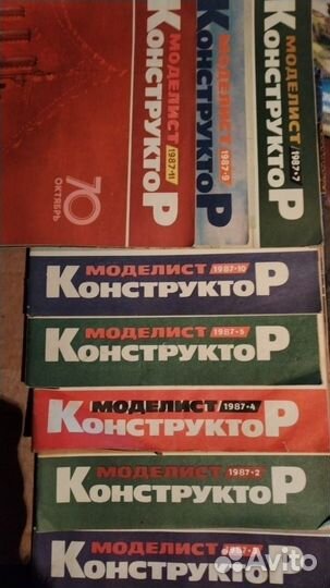 Журналы моделист-конструктор