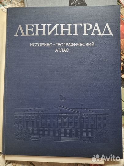 Книги Ленин в Париже, Гоголь -Тарас Бульба,Ленингр