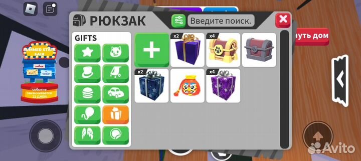 Адопь ми петф