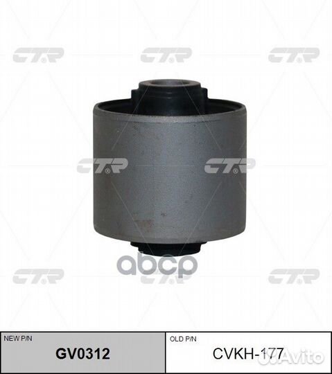 Сайлентблок рычага KIA sorento 02-06 зад.подв