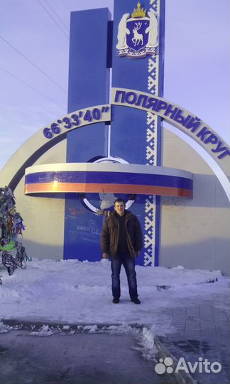 Инженер пто /Прораб