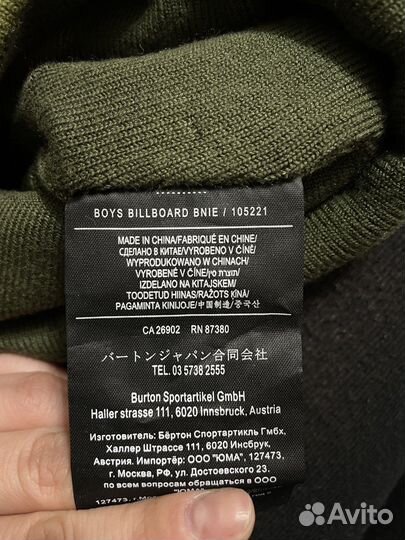 Burton новая шапка для мальчика