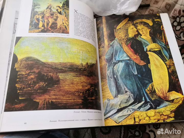 Книга Мир Леонардо