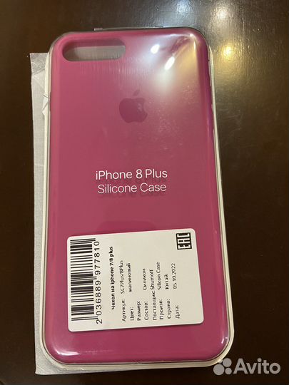 Новый Чехол на iPhone 7/8 plus и стекло в подарок