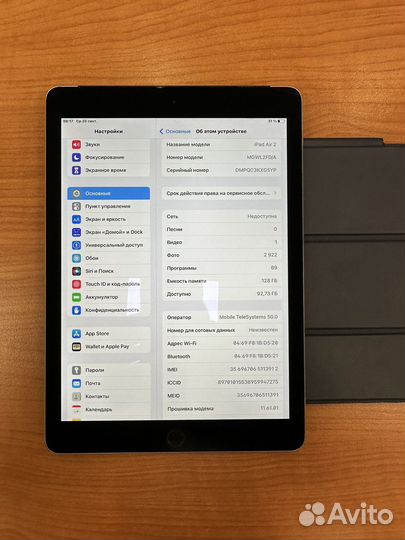 iPad air2 128gb wi-fi cellular