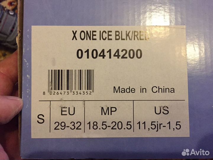 Коньки раздвижные fila размер 29-32