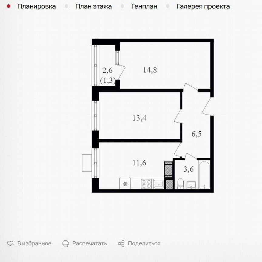 2-к. квартира, 51,2 м², 26/27 эт.