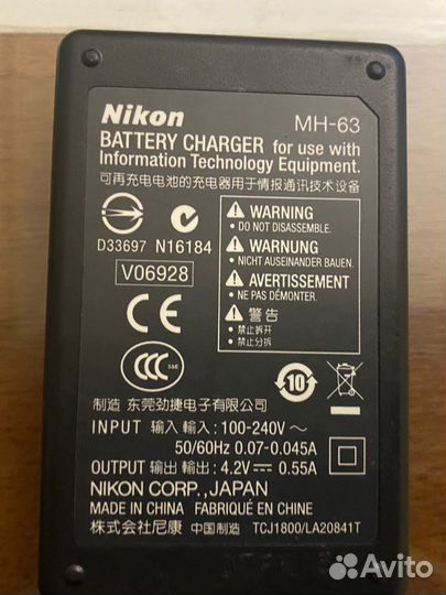 Зарядка для фотоаппарата nikon