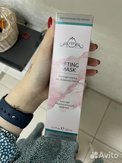 VBP Мятная маска на зеленой глине