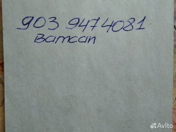 Ремкомплект тнвд мтз(Паронит+Рти+пластик)