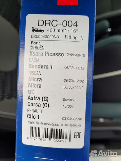 Задний дворник Renault Sandero I