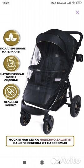 Коляска прогулочная Babycare venga