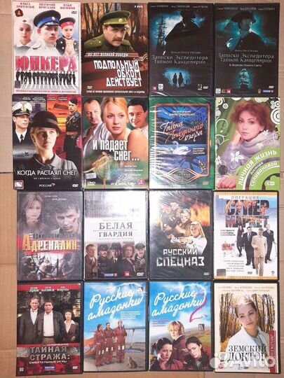 DVD диски наше кино лицензия