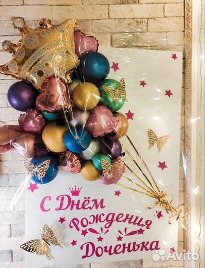 Воздушные шары, объёмные открытки