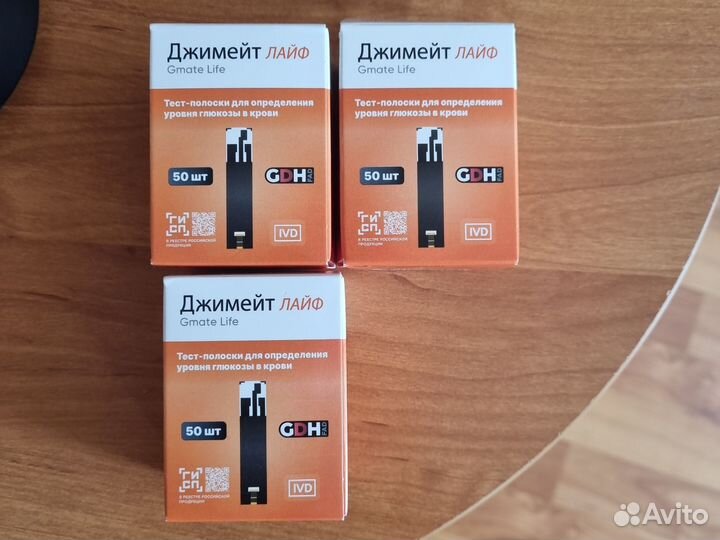 Тест полоски