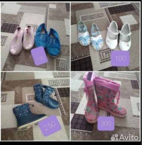 Детская одежда