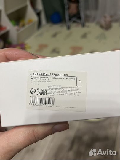 Фильтр для робота пылесоса xiaomi