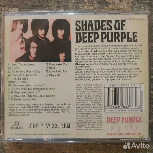 Deep Purple - Shades Of Deep Purple (2000) CD