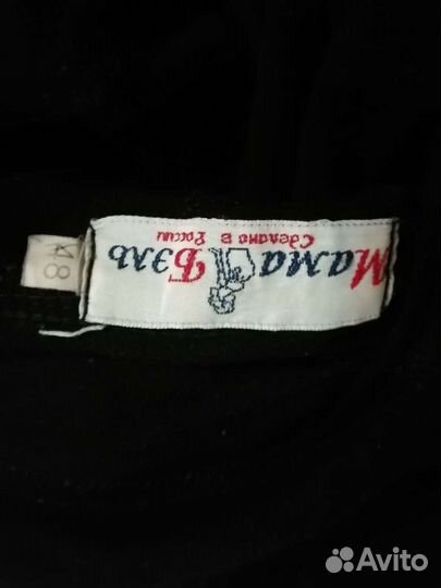 Штаны для беременных