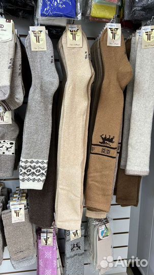 Носки гольфы из натуральной шерсти,и наколенники