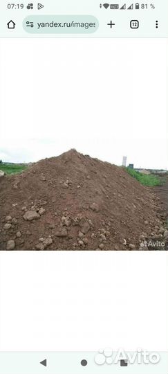 Плодородный грунт