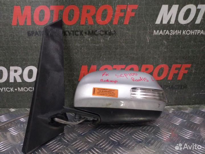 Зеркало левое Тойота Рактис SCP100 с поворо А536