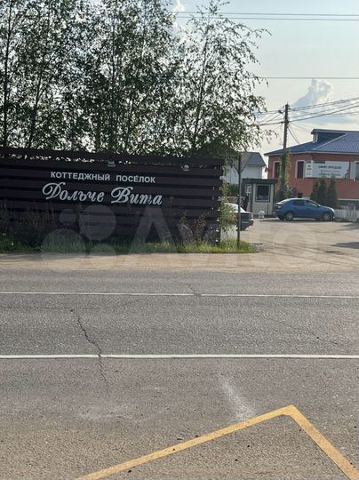 Участок 18,3 сот. (СНТ, ДНП)