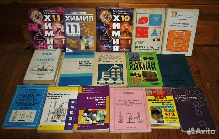 Учебная литература для школьников (Ч. 1)