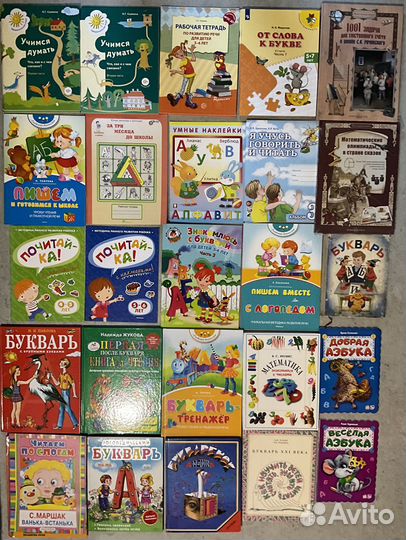 Развивающие книги для детей