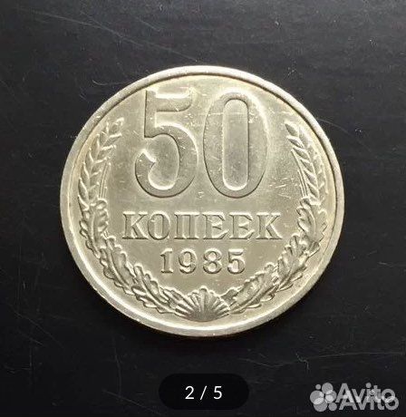 Монеты СССР (1,2,3,5,10,15,20,50 к,1р) 1961-1991гг