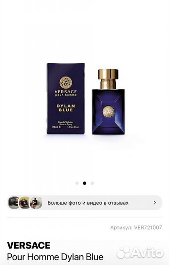 Парфюм мужской