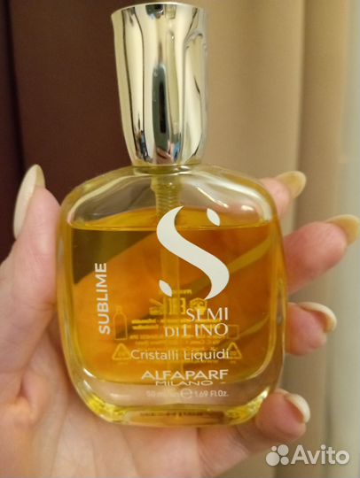 Масло для волос Alfaparf Milano 50 мл