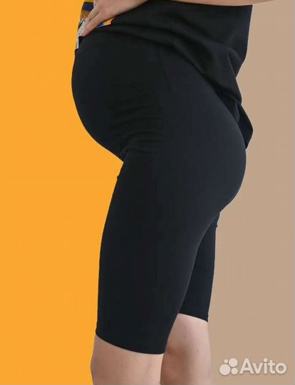 Велосипедки для беременных