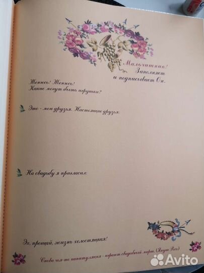 Фотоальбом новый свадебный Pioneer