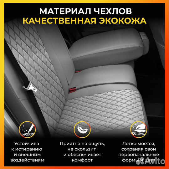 Авточехлы для Ситроен С кроссер с 2007-н.в