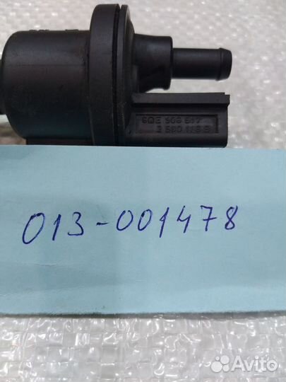 Клапан вентиляции топливного бака VAG