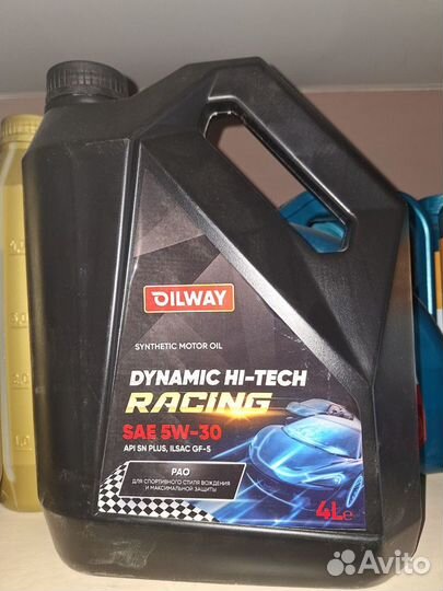 Oilway dinamic HI-tech racing 5W30 4L Масло моторн