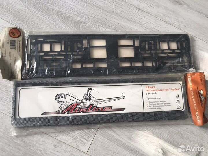 Номерные рамки