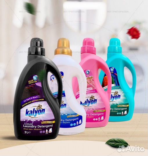 Бытовая химия турецкая