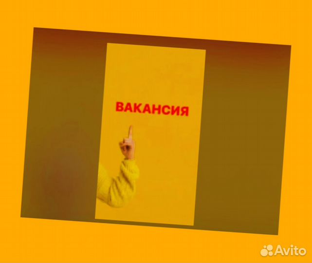 Разнорабочий Вахта прожив. /Питание Аванс еженедел