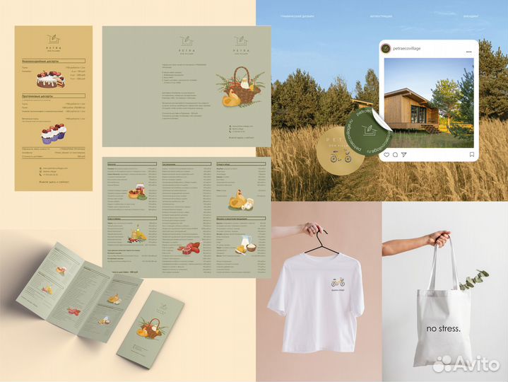 Графический дизайнер