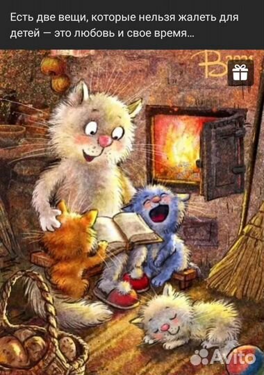 Няня для ребенка