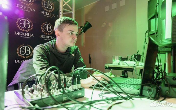 Диджей/Аренда звука/света/проектора