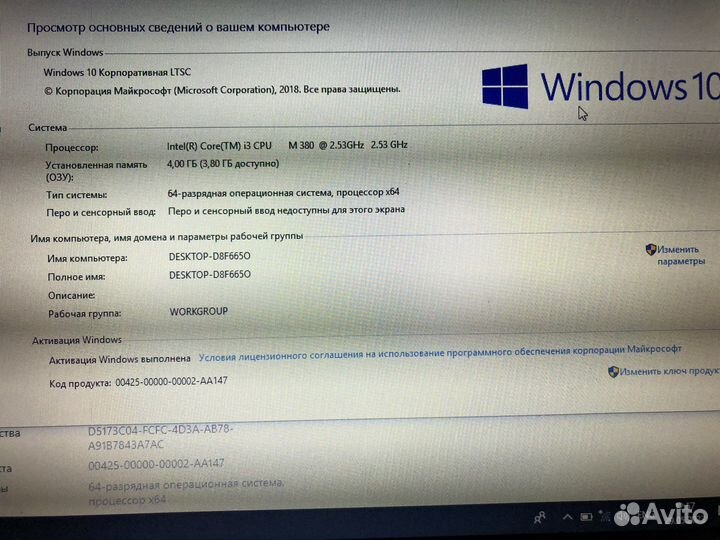Ноутбук Dell Vostro i3/4gb/250gb