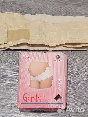 Бандаж для беременных