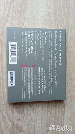 Переносной жёсткий диск