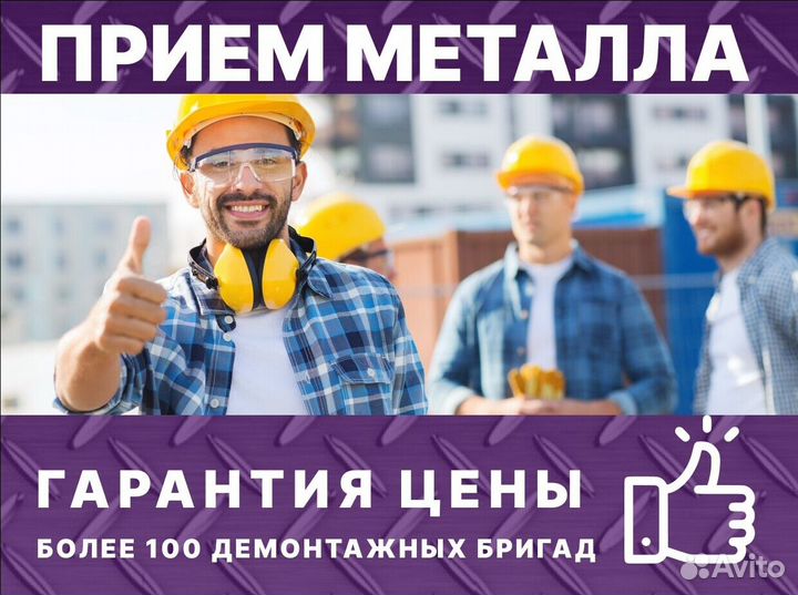 Прием меди / сдача, скупка меди