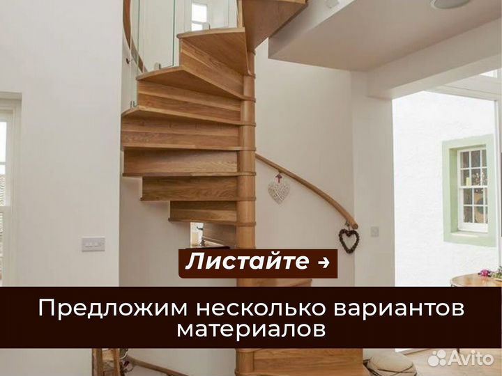 Лестница из ясеня