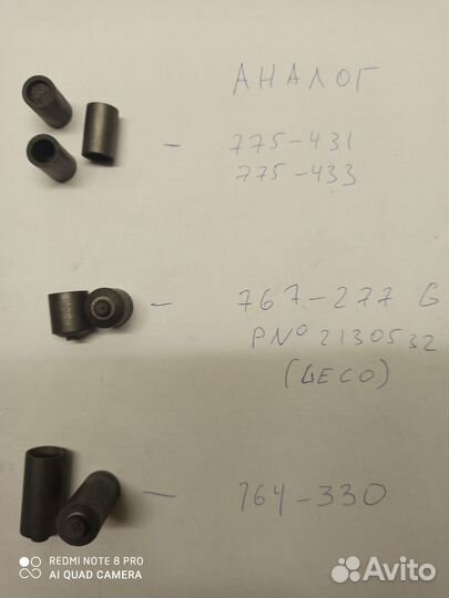 Графитовые: Тигли