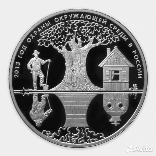 Монеты серебро